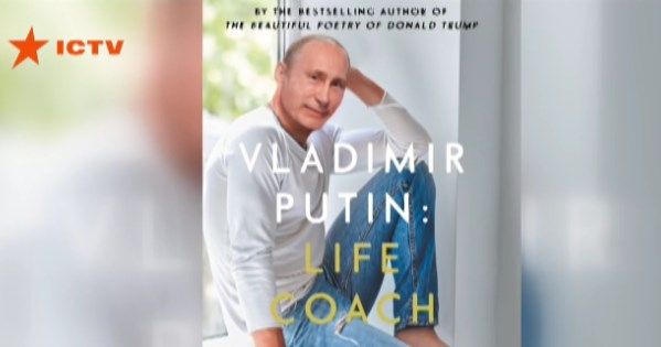 Книжные новинки: стихи из цитат Трампа и сатира на Путина