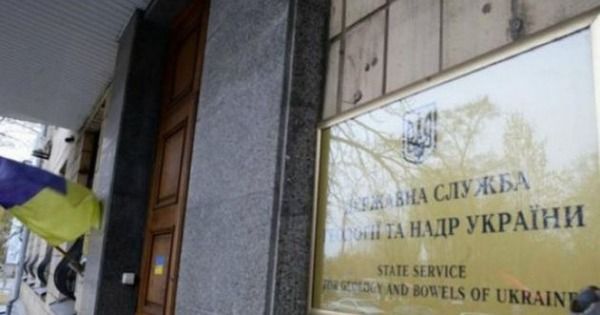 Держгеонадра планує у 2019 році щомісячно проводити аукціони