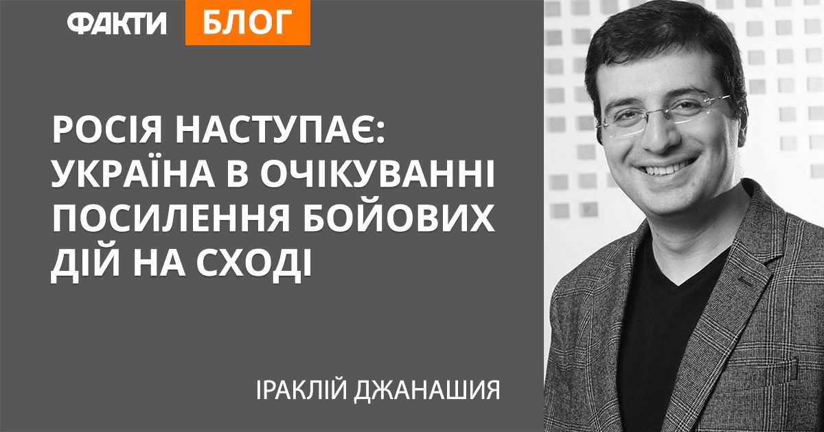 Росія наступає: Україна в очікуванні посилення бойових дій на сході