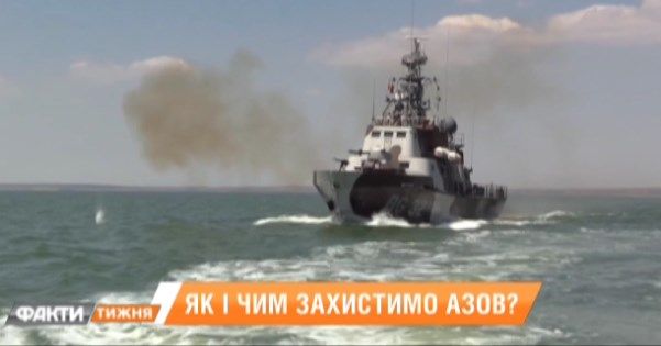 Сушу, море и небо: готов ли Киев защитить Азов