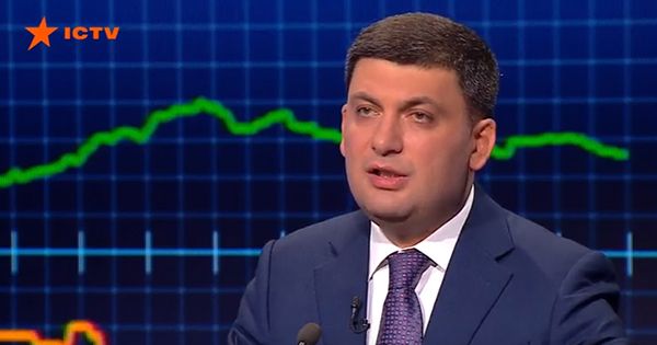 Гройсман раскрыл 2 сценария повышения цены на газ