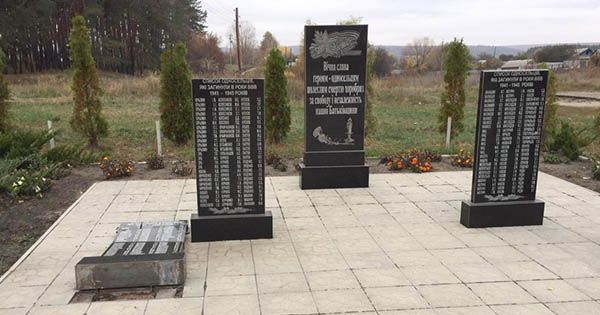 Под Харьковом вандалы разрушили мемориал погибшим во Второй мировой