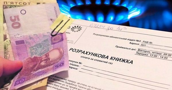 Полная монетизация субсидий