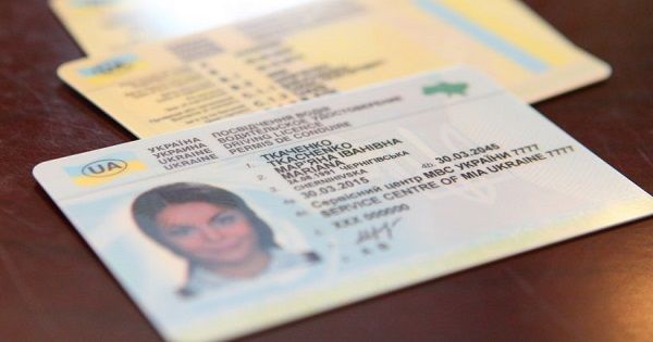 Штраф за водіння без прав в Україні 2018