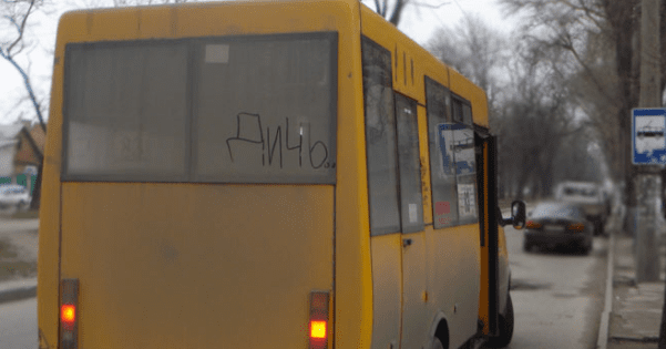 У Запоріжжі подорожчає проїзд Марштурка в Запоріжжі