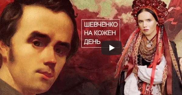 Шевченко на кожен день: в Україні випустили книгу великого поета з сюрпризом