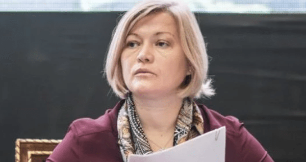 Це війна, яка зробить Україну сильнішою! Ірина Геращенко