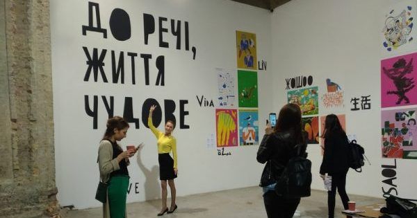 День открытых дверей в музеях Киева