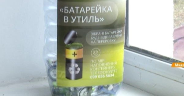Сознание есть — структуры нет: куда в Украине сдают лампочки и батарейки