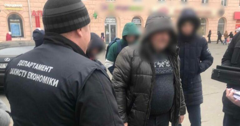 Затримання
