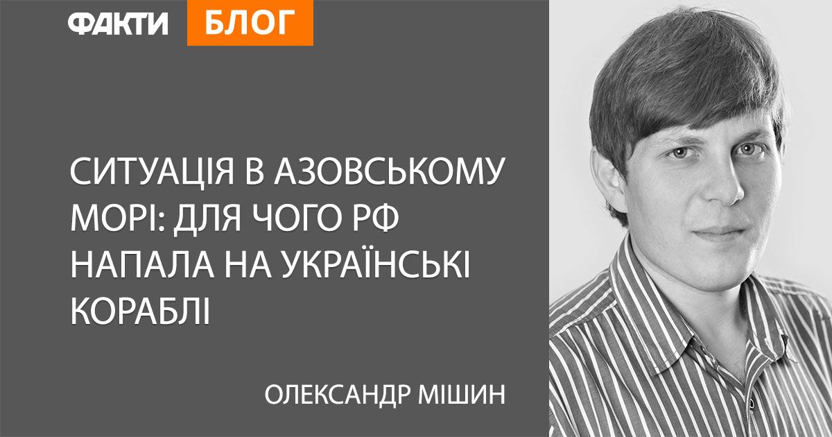 керченська протока
