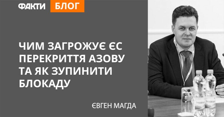 Блокада українських портів