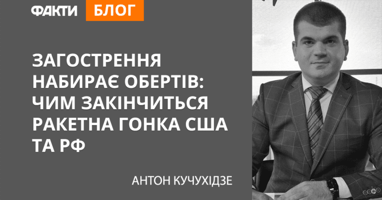 Договір між США та РФ