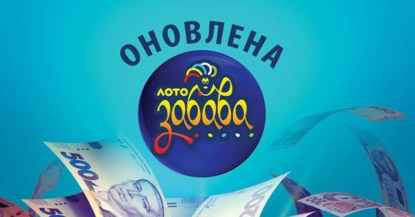 Медпрацівниця з Одещини виграла півмільйона гривень у лотерею