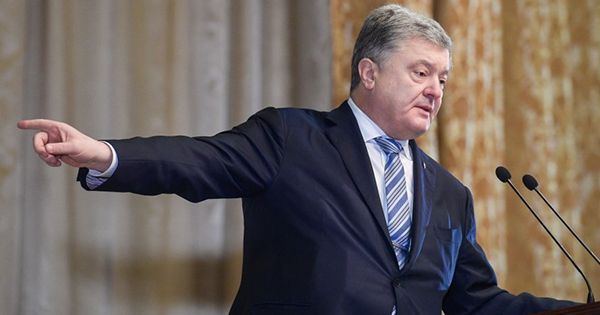 Порошенко