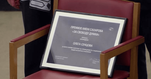У Страсбурзі сестрі Сенцова передали премію Сахарова