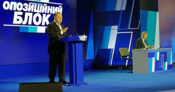 Съезд Оппоблока принял ряд важных решений