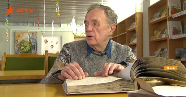 Брак книжок для незрячих: ICTV приєднався до озвучування аудіокниги