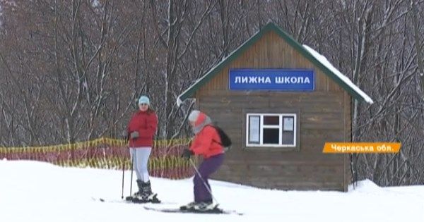 Где в Украине покататься на лыжах: цены и как доехать