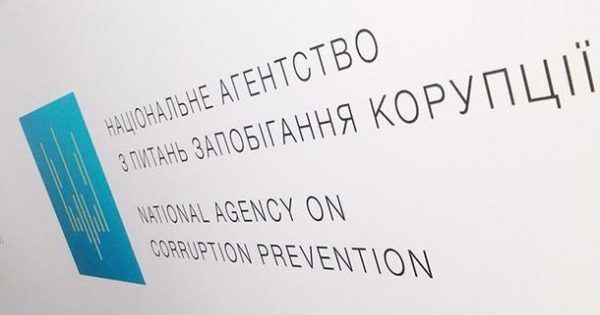 НАЗК внесло приписи двом міністрам