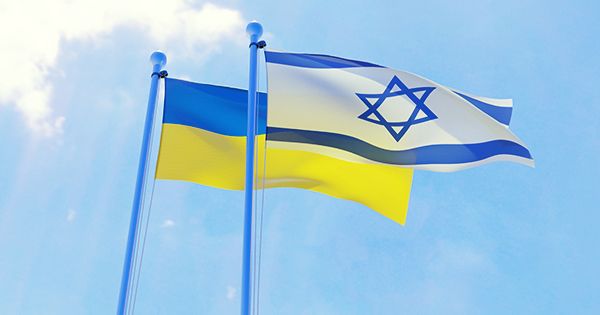 Украина и Израиль