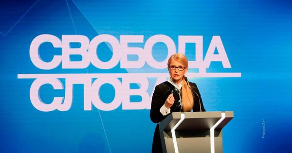 Политолог: Юлия Тимошенко доказала, ее лидерство вполне закономерно