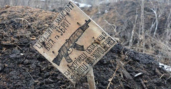 Как долго продлится “замороженный конфликт” на Донбассе — прогноз Stratfor