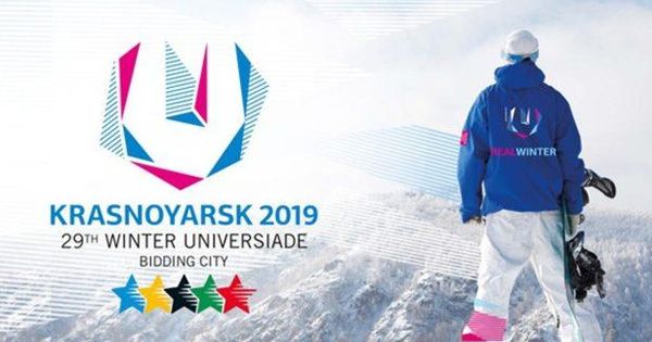 Универсиада 2019