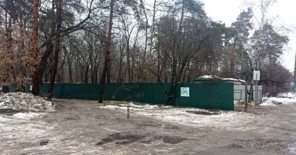 метро на виноградарь