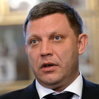 Александр Захарченко