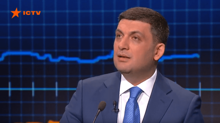 Володимир Гройсман