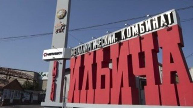 ММК ім. Ілліча запустив новий проект, який не має аналогів в Україні