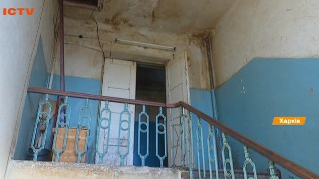 Тріщини, пліснява і дірки в підлозі: у Харкові люди з вадами зору живуть у нелюдських умовах