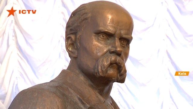 Пам’ять про Шевченка: як фонд Кучми популяризує творчість Кобзаря