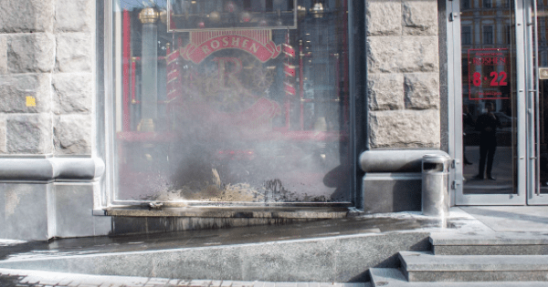Підпал магазину Roshen