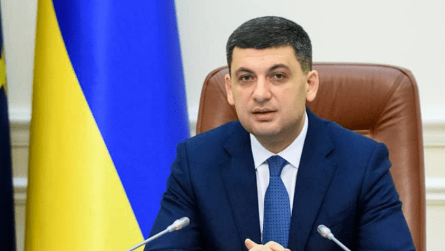 Володимир Гройсман