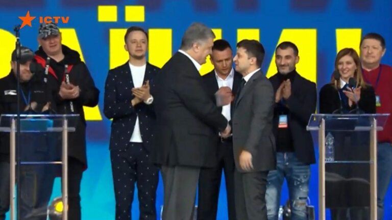Порошенко Зеленський