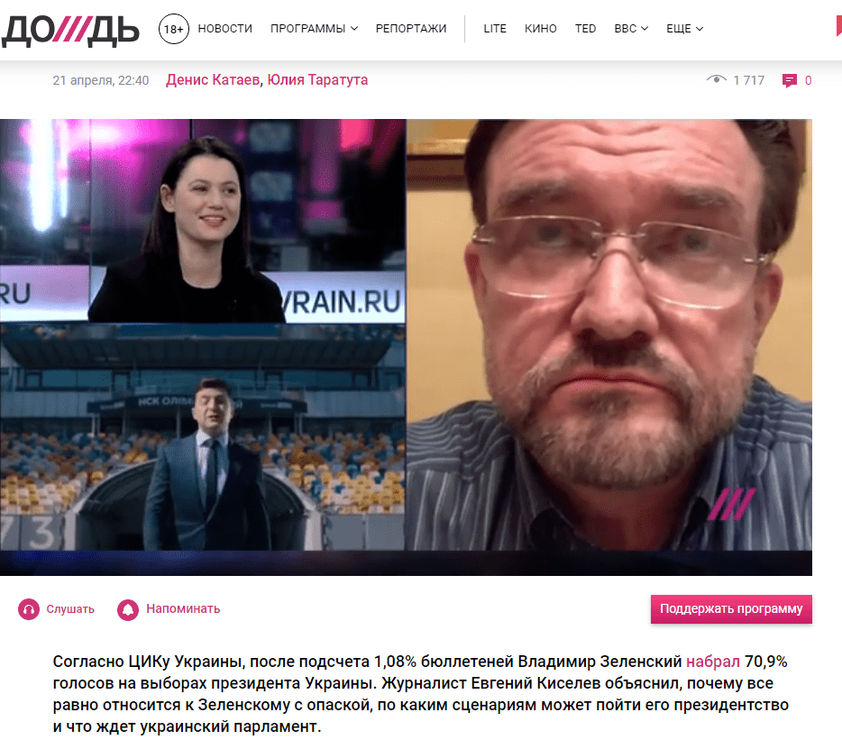 рф_11