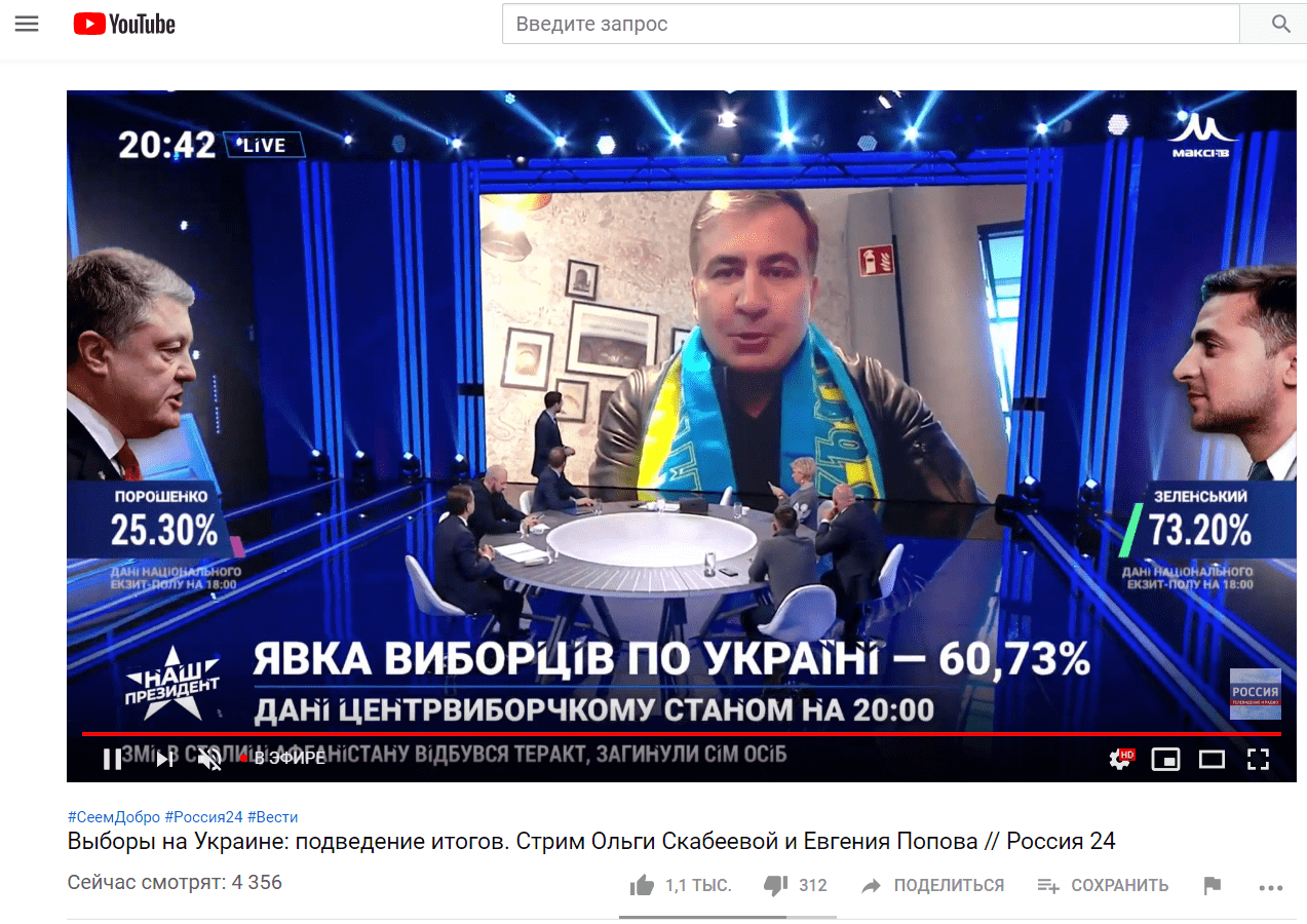 рф_2