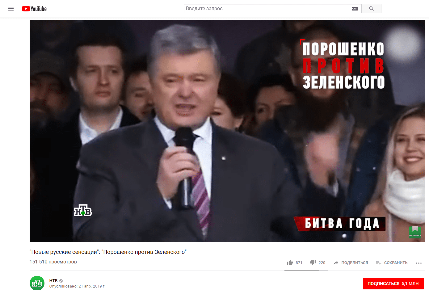 рф_3
