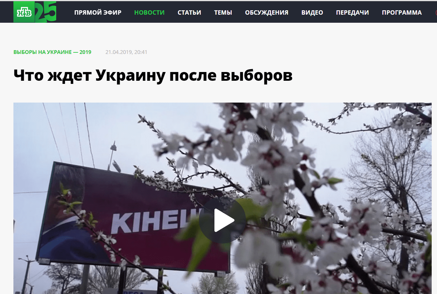 рф_4