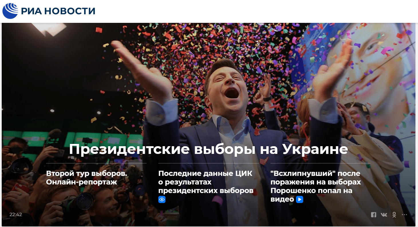 рф_6