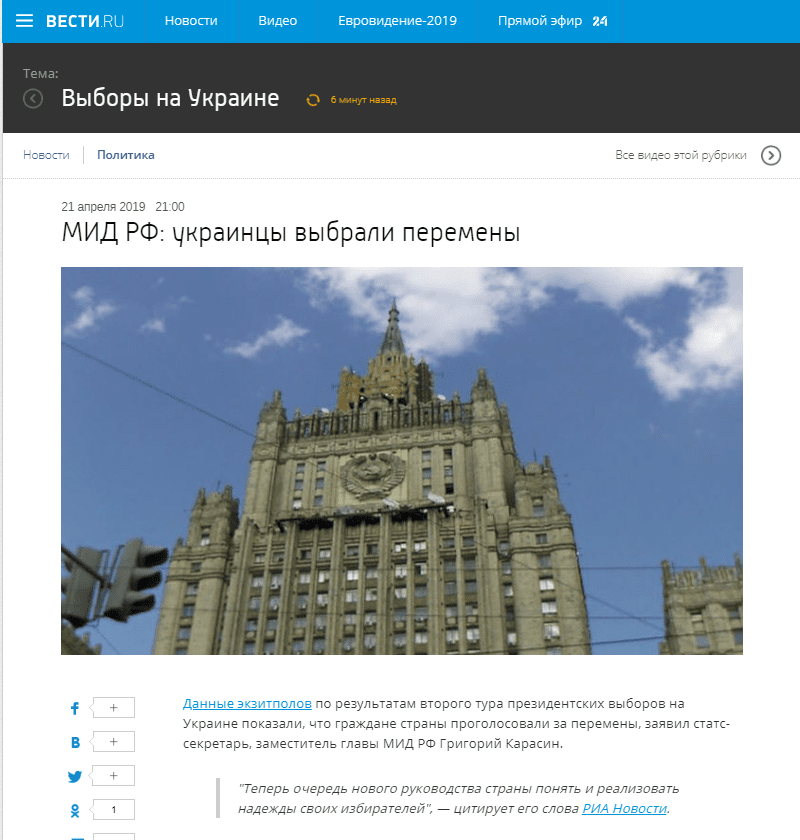 рф_8