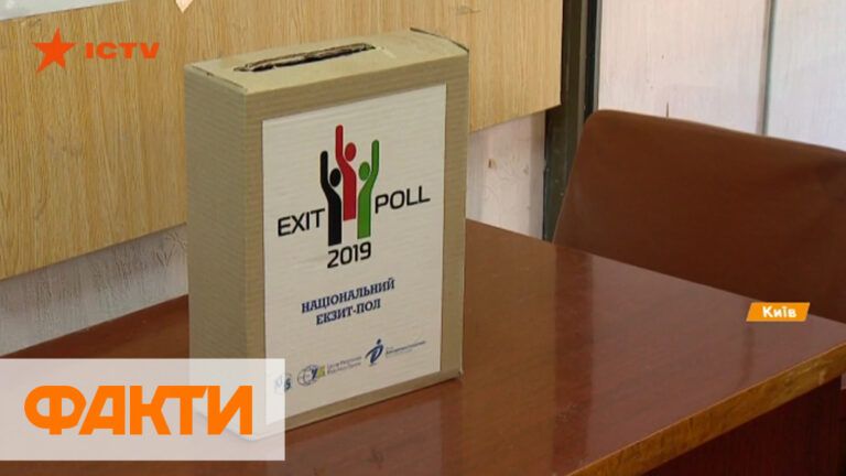 Як проходить голосування в 2 турі на виборах президента України 21 квітня 2019