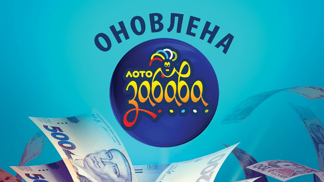 «Лото-Забава»: 20-ий мільйонер 2019 року з’явився у Вінницькій області