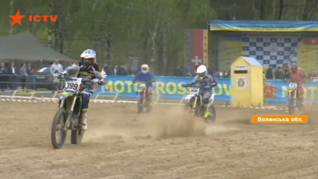Спортсмени з 14 країн! Чемпіонату Європи з мото-кросу у Ковелі