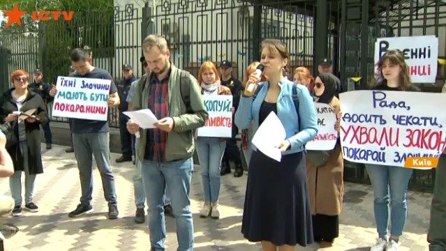 Пікет під посольством РФ у Києві