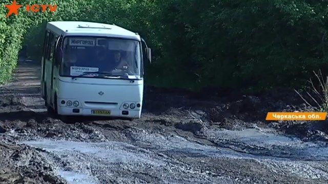 В Черкасской области недельный ливень уничтожил дорогу