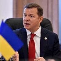 Олег Ляшко