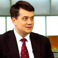 Дмитро Разумков